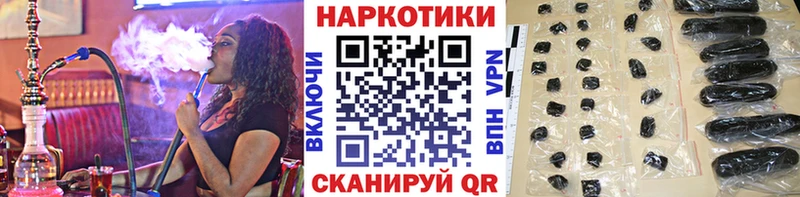 Наркота Ардон ГАШ  OMG ТОР  Галлюциногенные грибы  Мефедрон  Alpha PVP 