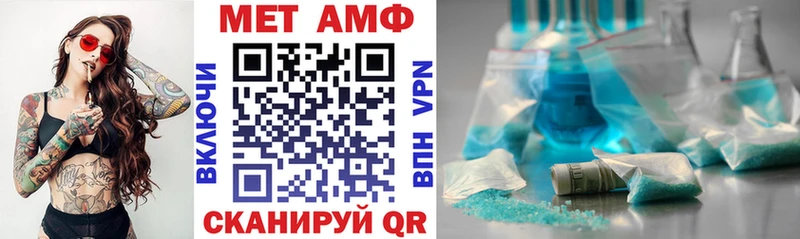 Amphetamine Premium  сколько стоит  Ардон 
