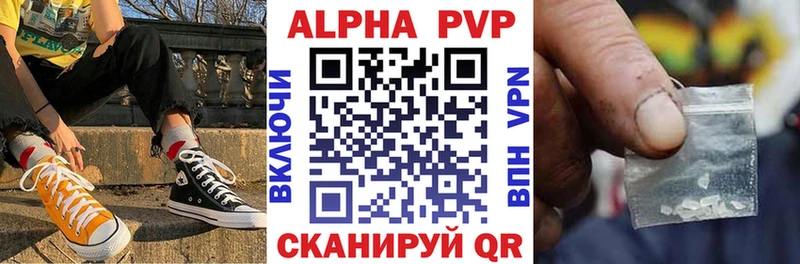 А ПВП VHQ  OMG онион  Ардон 