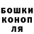 МЕТАДОН кристалл Ivan SkilleD