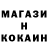 Кокаин Columbia NomadArt USA