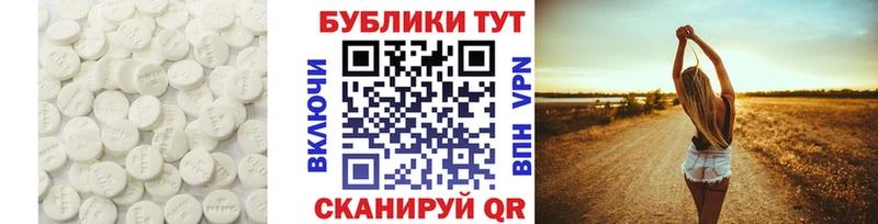 Ecstasy Cube mega ссылка Ардон купить