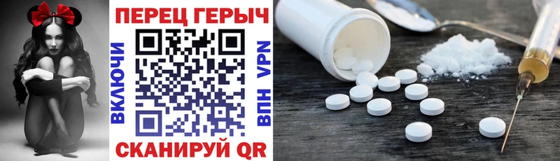Героин белый  сколько стоит  Ардон 