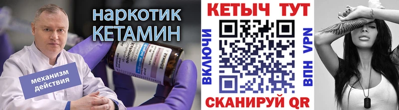 Кетамин VHQ  Ардон 