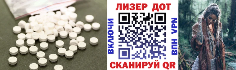 ЛСД экстази кислота  kraken как зайти  Ардон  магазин  наркотиков 