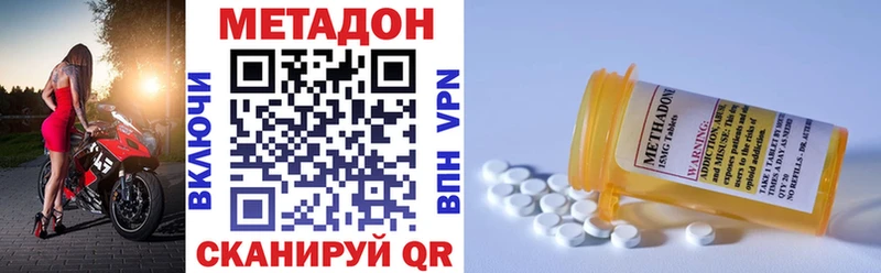 дарнет шоп  Ардон  Метадон кристалл 