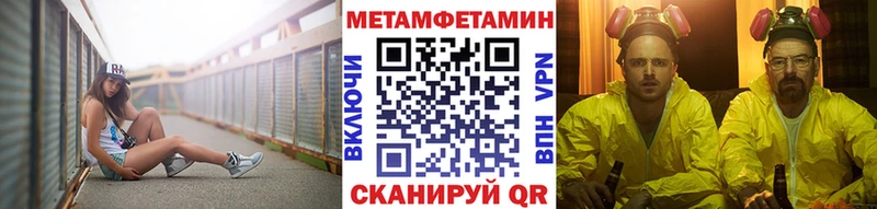 МЕТАМФЕТАМИН пудра Ардон