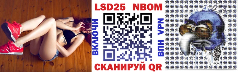 Марки 25I-NBOMe 1,8мг  Ардон 