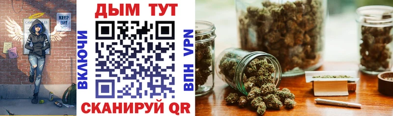 Бошки марихуана Bruce Banner  Ардон 